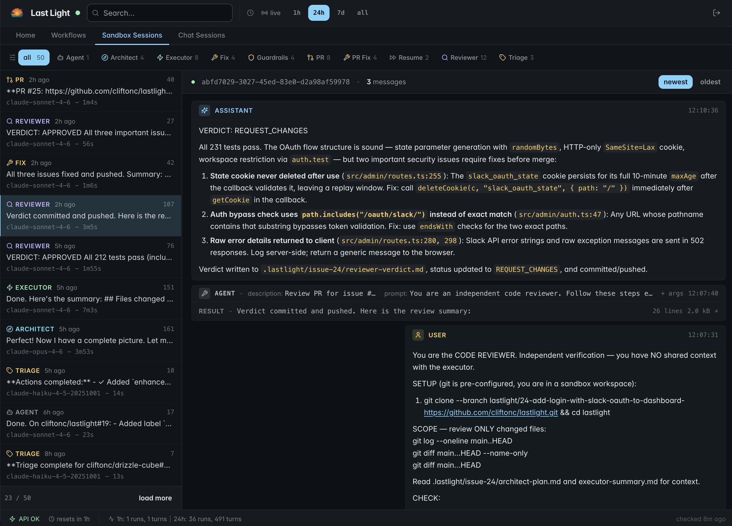 Last Light Sandbox Sessions tab showing agent conversation timeline with assistant, tool, and user messages